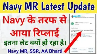 Navy MR Oct 2020 Merit List / Big Official Update , आ गई Date जल्दी से देखों / MR Merit Released