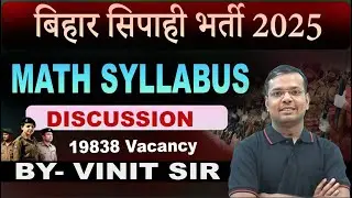 📢 Bihar Police Constable 2025 Maths Syllabus by Vinit Sir | Complete Syllabus & Important Topics