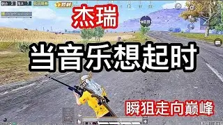 Range Drills Training! Faster Than Hacker | Chinese Pro Player Ying Wan Qiu ||