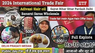 Trade Fair 2024 | IITF Trade Fair 🔥 | Pragati Maidan #trending