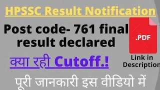 Computer programmer final result | Cut off | Download PDF | full information |
