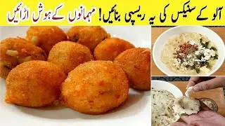 Cheese stuffed potato balls || potato cheese balls || Quick and easy snacks recipe