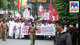 Puthuvype  residents march to I G Office | Manorama News