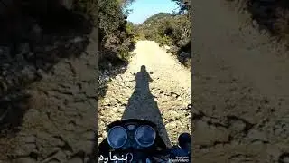 Returning From Chehl Abdal