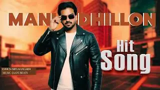 HIT SONG || MANI DHILLION || JAANI BEATS ||PUNJABI SONG 2026