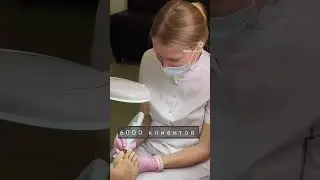 Из маркетолога в подолога