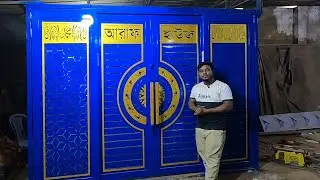 কম বাজেটে🔥ভিয়েতনাম ডিজাইন মেইন গেট | Vietnam design boundary main gate