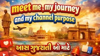 &ldquo;Meet Me | My Journey & My Channel Purpose&rdquo; ખાસ ગુજરાતી ઓ માટે💞 #viral #gujarati #trending #selflove