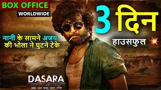 Dasara Box Office Collection Day 3, Dasara Day 2 Worldwide Collection, Budget | Nani
