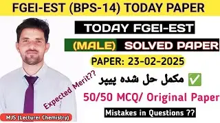 Today's FGEI-EST Male Solved Paper 23-02-2025|Expected Merit|Key Mistakes|FGEI-EST Original Paper
