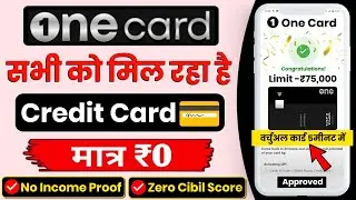 Onecard Rupay credit card apply | OneCard Credit Card 2025 | one card credit card kaise banaye