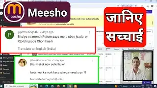 Meesho 103th day | Meesho seller today vlog | meesho full details video | meesho new seller |