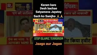 we want Justice | Stop Islamic Terrorism | Jaago aur Jagao | Kapil Mishra