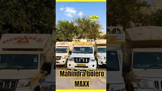 Mahindra Bolero Maxx &ndash; Kam Kharcha, Zyada Munafa! 🚛💸 | TrueX Automall #truexautomall