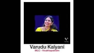 MLC Varudu Kalyani What&rsquo;s app status #ysjagan #ysrcp #viral