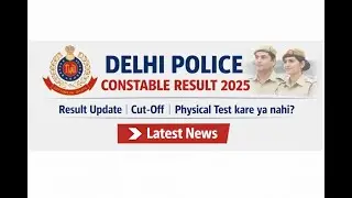 Delhi Police Constable Result 2025 | Cut Off | Physical Test Kare Ya Nahi?