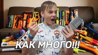 ЭТО КАПЕЦ // МОЯ КОЛЛЕКЦИЯ БЛАСТЕРОВ