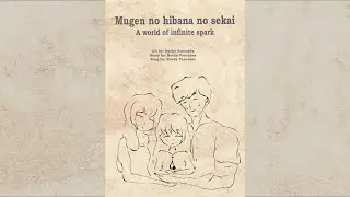 Small World beside You | Original Lullaby (The World of Infinite Spark)
