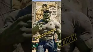 Green Hulk vs Yellow Hulk 💥 #shorts #shortsfeed