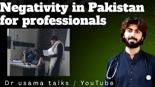 Pakistan Mein Professionals Itne Badnaam Kyun? Doctors | Lawyers | Police 