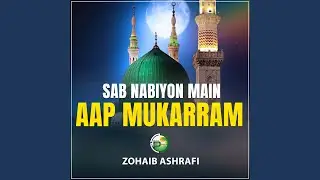 Sab Nabiyon Main Aap Mukarram