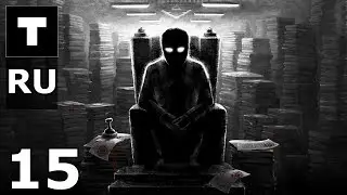 Beholder 2 БЕТА - День 15 | 21 Мая Прохождение на русском