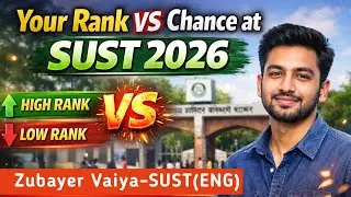 সাস্টে কত পজিশনে চান্স হবে ? Your Rank VS Chance at SUST 2026 | Zubayer Vaiya&ndash;SUST(ENG)