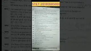 #Stet -2018 (68500-bharti paper)#up super tet paper #shorts #shortfeed #shortvidio #viral #trending
