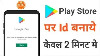 How to create play store id | Play store ki id kaise banaye | Play Store id