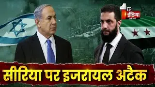 Israel Attack On Syria: सीरिया पर इजराइल अटैक, ड्रूज़ धर्म को बचाने की जंग | First India Exclusive