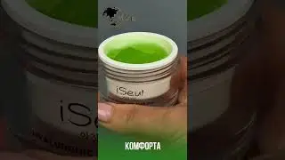 🥗 Гиалуроновый гель для лица iSeul с алоэ вера &mdash; быстрое решение проблемы обезвоженности #фаберлик .