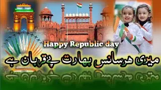 💞 Meri Har Saans BharatPe🇮🇳 Qurbaan Hai | Heart💓Touching Republic❤️Day Naat | Robotic Touch 2026