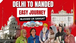 ਦਿੱਲੀ ਤੋਂ Nanded ਧਰਤੀ Guru Gobind Singh ਕੀ ! Akaal Travel | 5 Takht Yatra