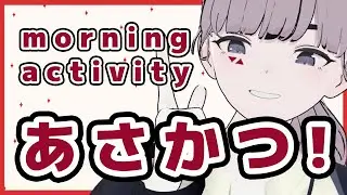 【あさかつ】let's pretend wednesday is the weekend【#hororiLIVE】#lapwing #hashft