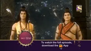 Vighnaharta Ganesh - विघ्नहर्ता गणेश - Ep 597 - Coming Up Next