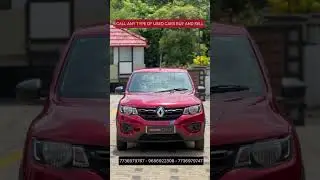 Used Cars Buy and Sell / Kwid 2019 @seconddrive7  @seconddriveusedcars Perumbavoor