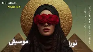 Aggressive Hard Techno Mix | قلب يانتازير