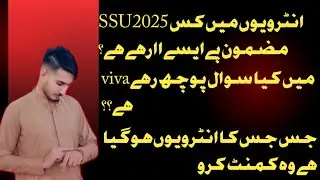 SSU interview 2025 me kn se easy lek warhe he zyada? SSU Viva me kia poch rhe ha!!
