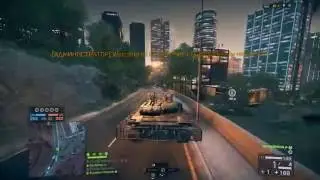 BF4 ClanWars [Pycb CTAPuKu] vs [30+] 8x8 BCL 3 раунд ПОРАЖЕНИЕ