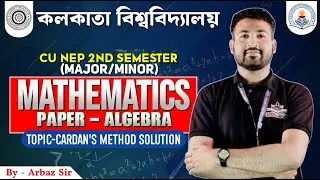 CU NEP 2nd Semester Major/Minor/Mathematics  Paper - Algebra ||Topic - Cardan's Method Solution