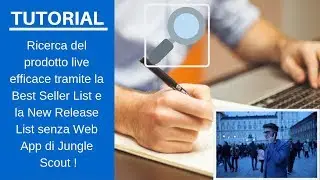 AMAZON FBA SPIEGATO | LA RICERCA PRODOTTO CHE MI HA PERMESSO DI TROVARE TANTISSIMI PRODOTTI!!