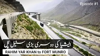 Fort Monroe 2023 | S01E01 | Fort Munro Road Tour | Dera Ghazi Khan | The Tourist Ranger