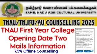 TNAU College Opening Two Mail And 7.5% Offline Counselling Announcement 👍