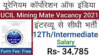 UCIL Recruitment 2021|| UCIL Mining Mate Vacancy 2021 || 12Th Pass / No Fee / UCIL Direct Bharti ||