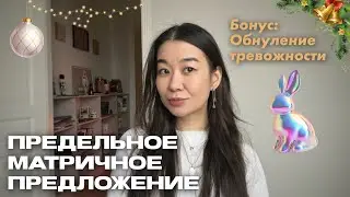 Ты слышал Зов в детстве, затем забыл
