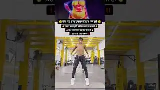 FULL BODY WEIGHT LOSS WORKOUT AT HIME 💯#shortsvideo #viralvideo #fullbodyworkoutathome #ytshorts