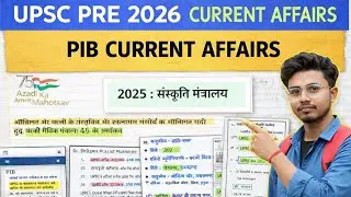 PIB CURRENT AFFAIRS | UPSC Prelims 2026 | हिंदी माध्यम PIB Current Affairs | Hindi Medium