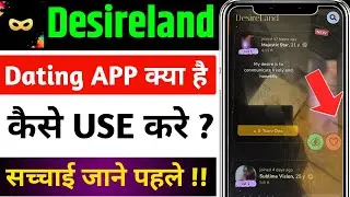 desireland app review | desireland dating app review | desireland app kya hai