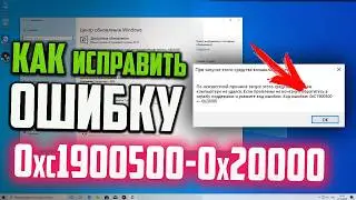 How to fix Media Creation Tool error 0xC1900500-0x20000 in Windows 10