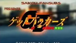Get Backers' Barairo no Sekai